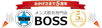 熊本市東区メンズヒゲ脱毛専門サロンBOSS（ボス）